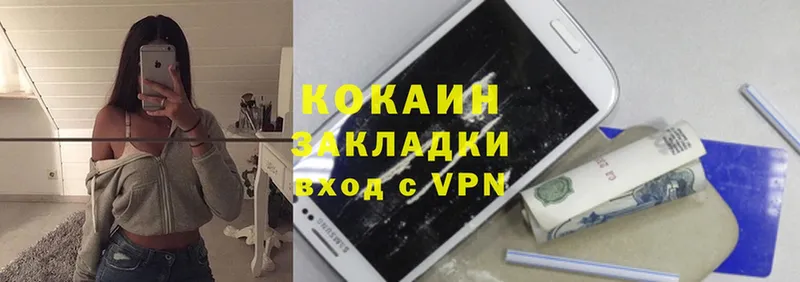 Кокаин VHQ  Алдан 