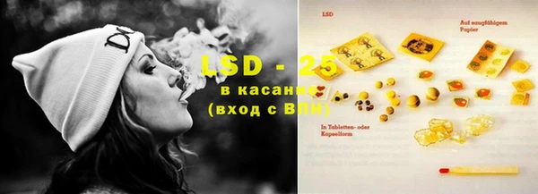 марки lsd Горно-Алтайск