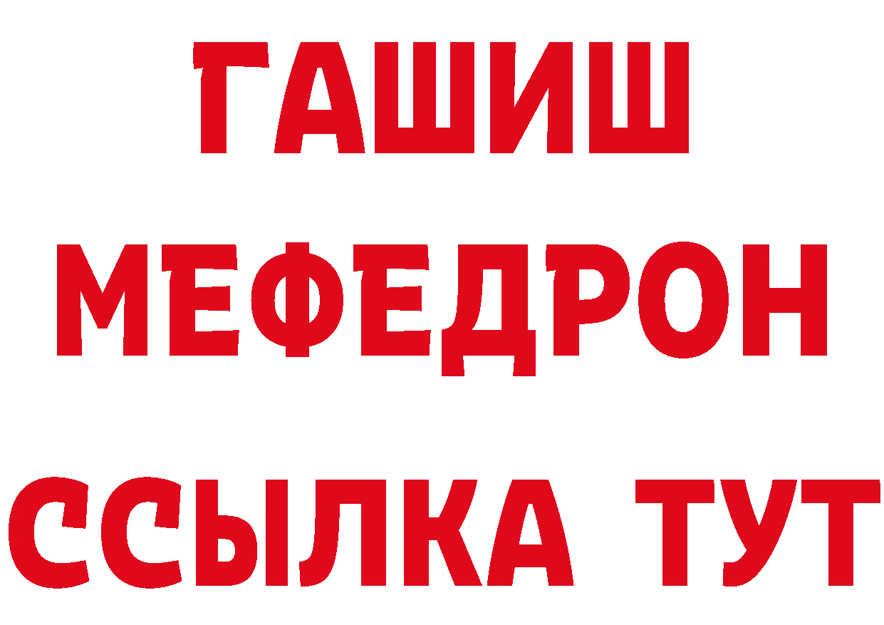 ГАШ VHQ вход маркетплейс гидра Алдан