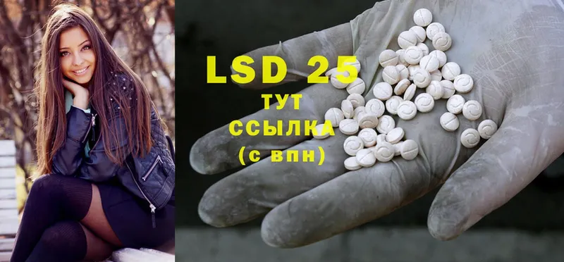 где продают наркотики  Алдан  LSD-25 экстази кислота 